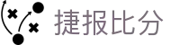 ​​捷报比分官方网站 - 专业足球篮球比分直播与指数分析​​